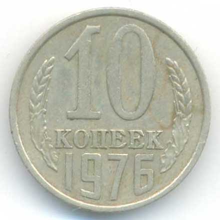 Реверс