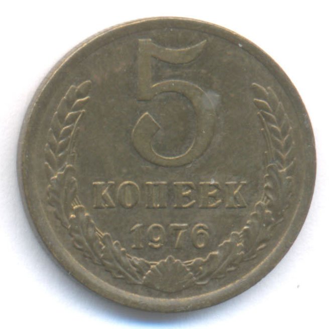 Реверс