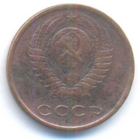 Аверс