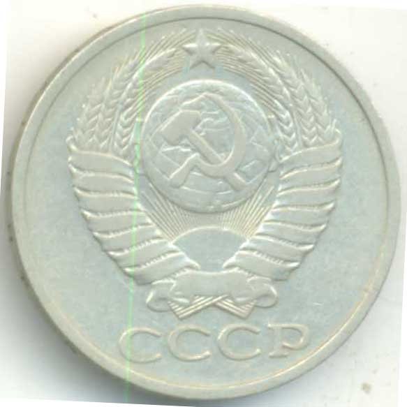 Аверс