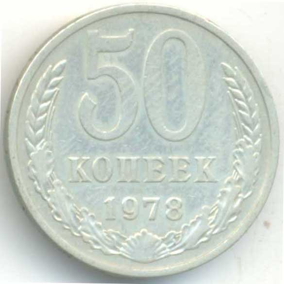 Реверс