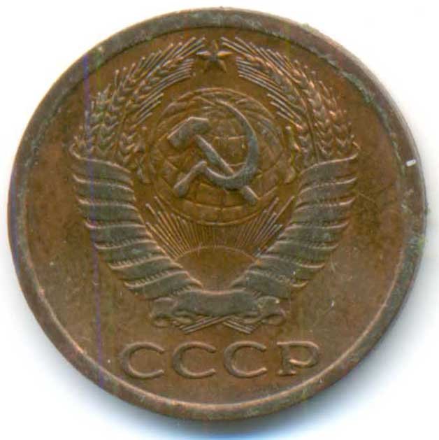 Аверс