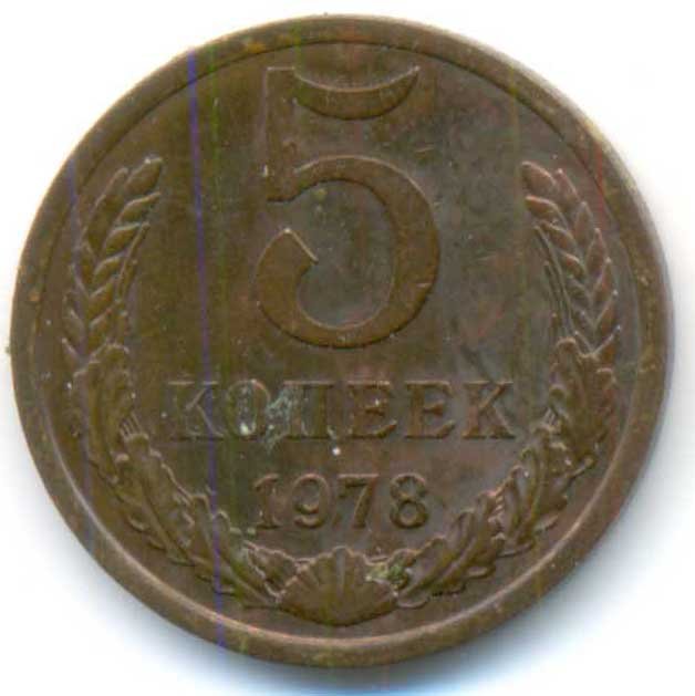 Реверс