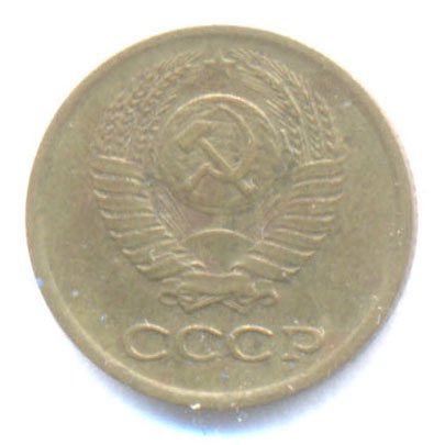 Аверс