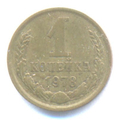 Реверс