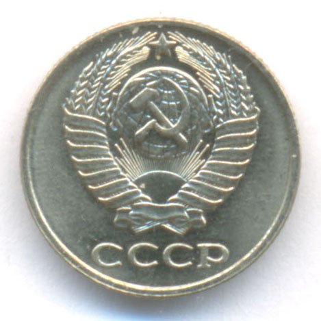 Аверс