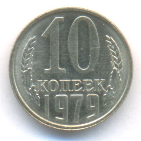 Реверс