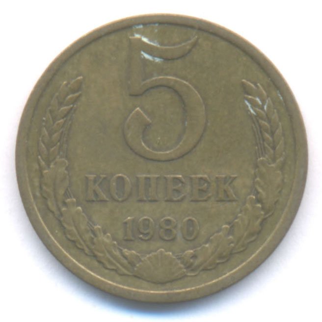 Реверс