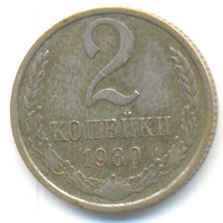 Реверс