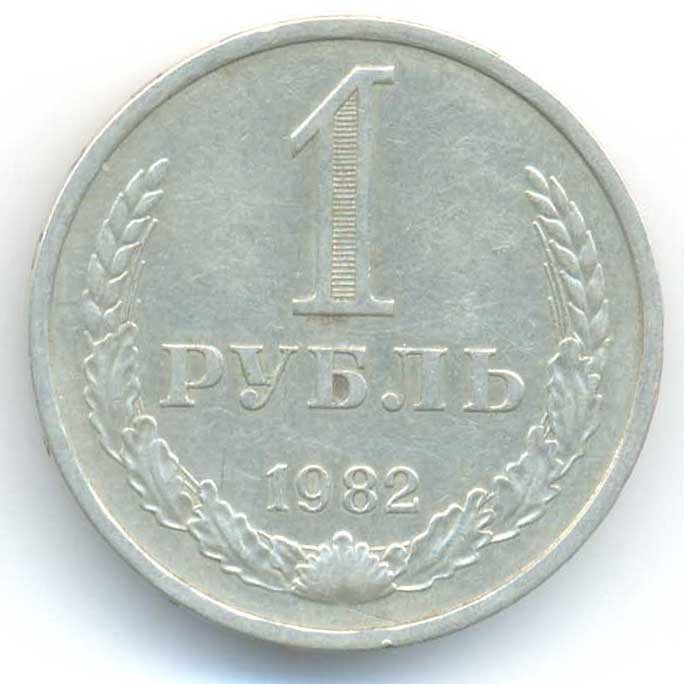 Реверс