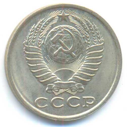 Аверс