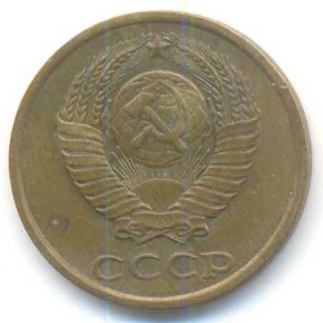 Аверс