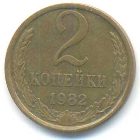 Реверс