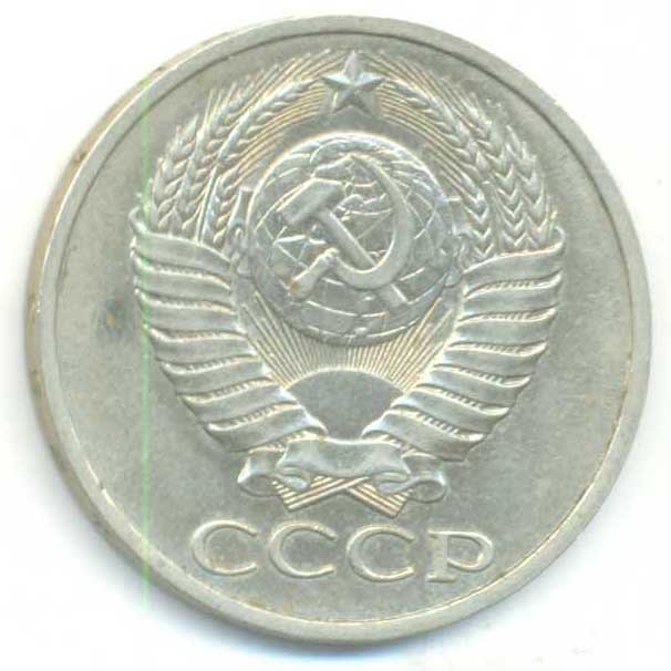 Аверс