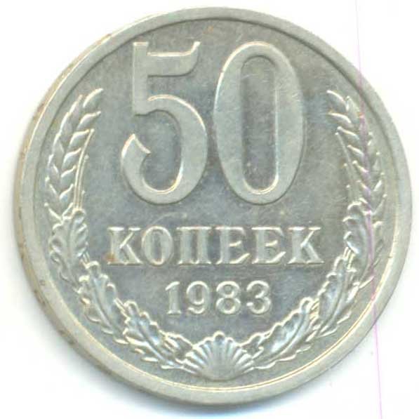 Реверс