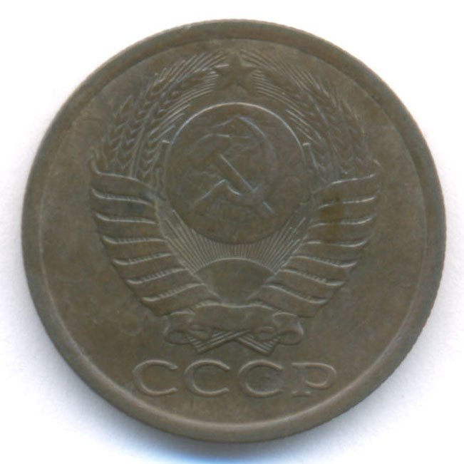 Аверс