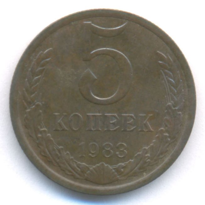 Реверс
