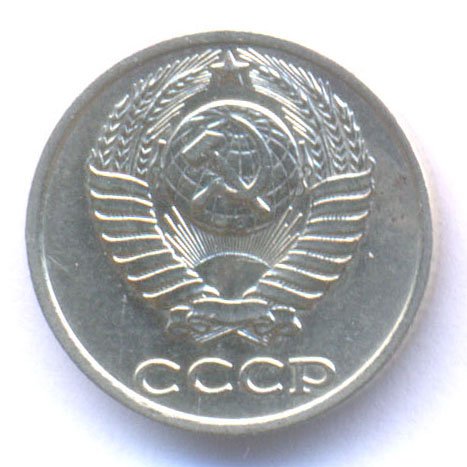 Аверс