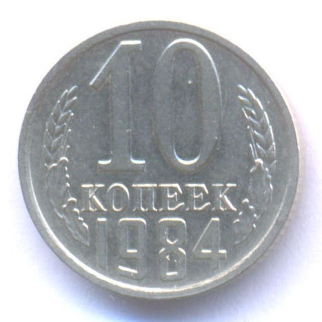 Реверс