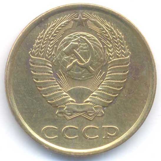 Аверс