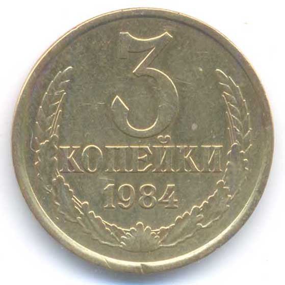 Реверс