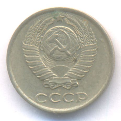 Аверс