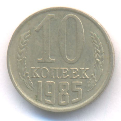 Реверс