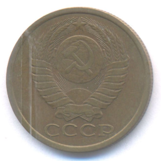 Аверс