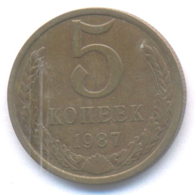 Реверс