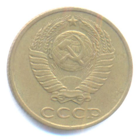 Аверс