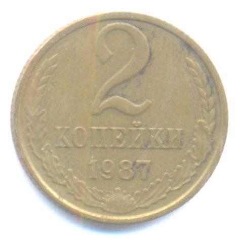 Реверс