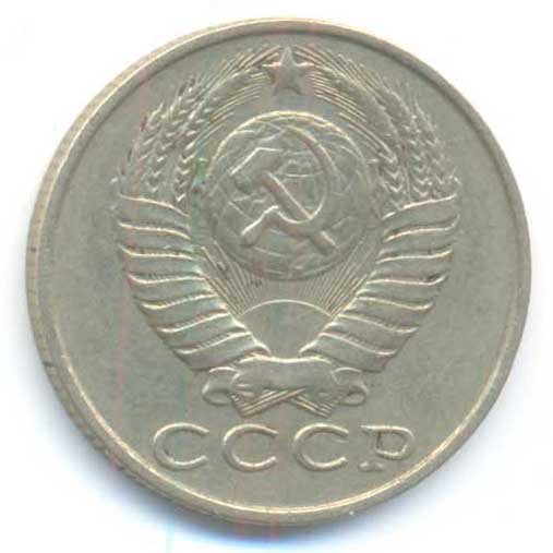 Аверс