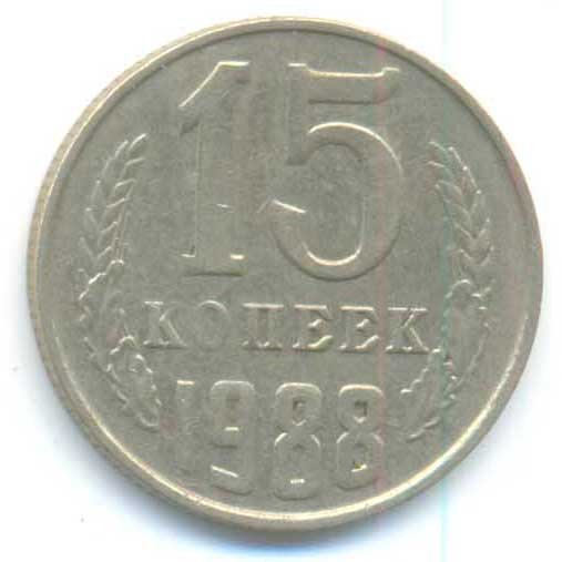 Реверс