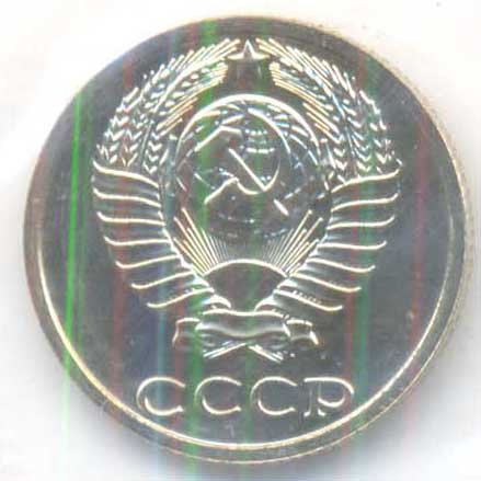 Аверс