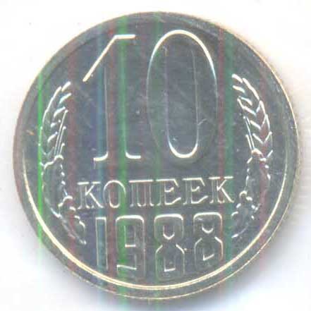 Реверс