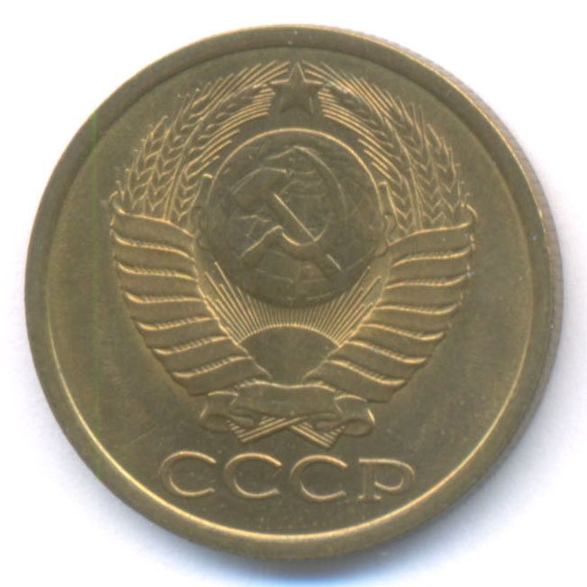 Аверс