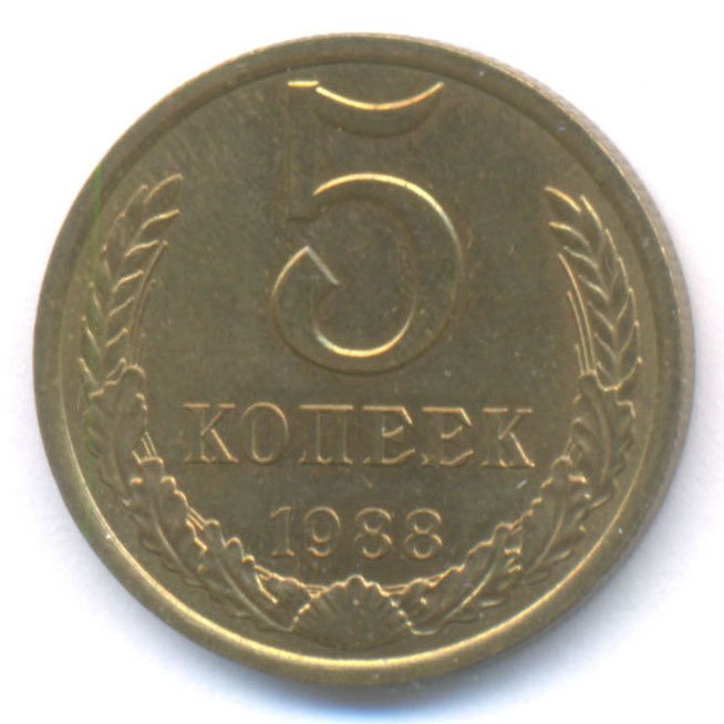 Реверс
