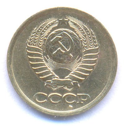 Аверс