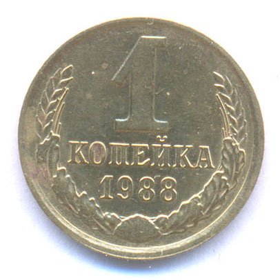Реверс
