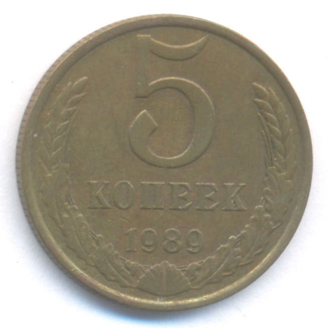 Реверс