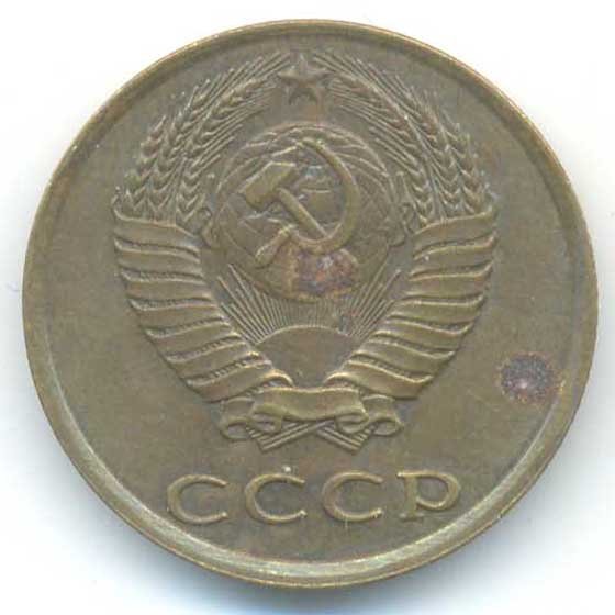 Аверс
