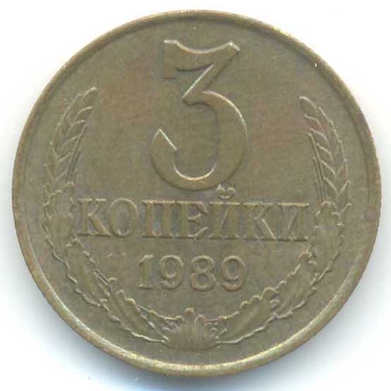 Реверс
