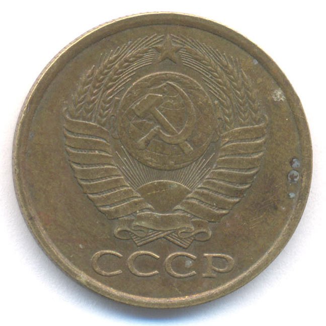 Аверс