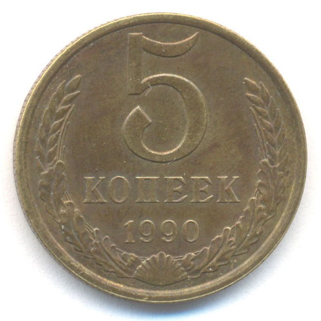 Реверс