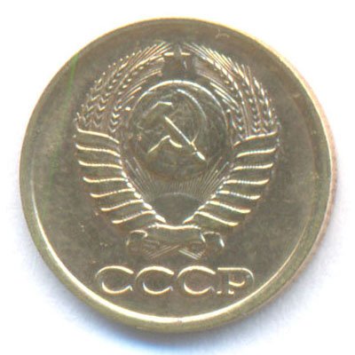 Аверс