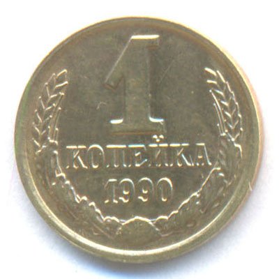 Реверс