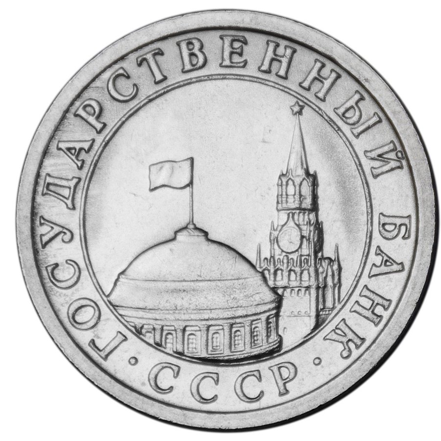 Аверс