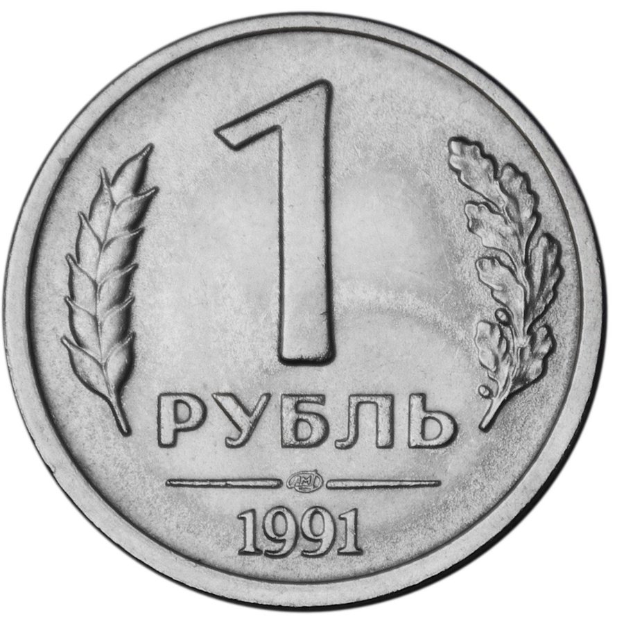 Реверс