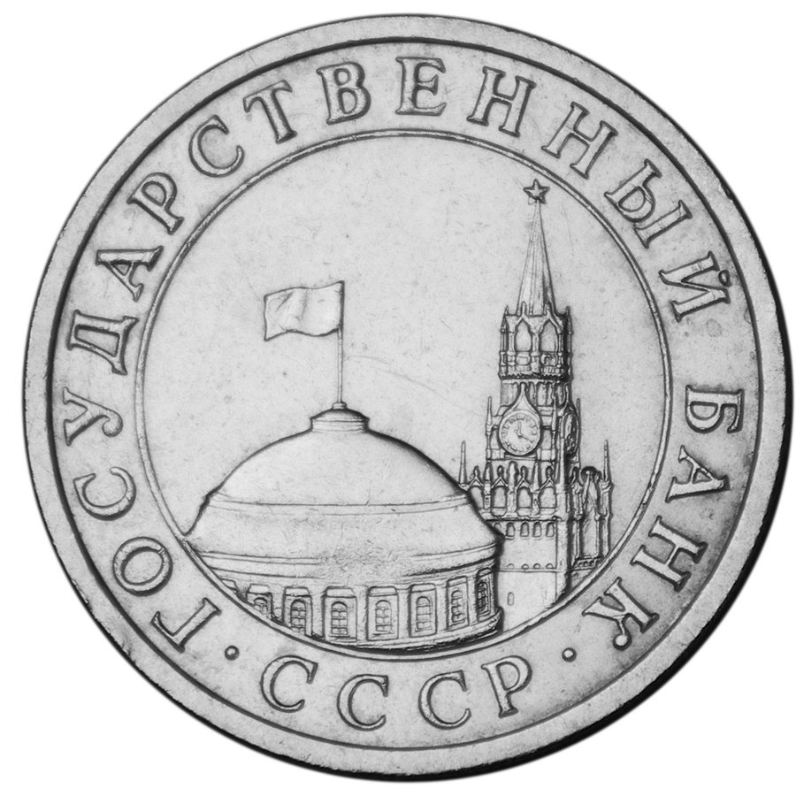 Аверс