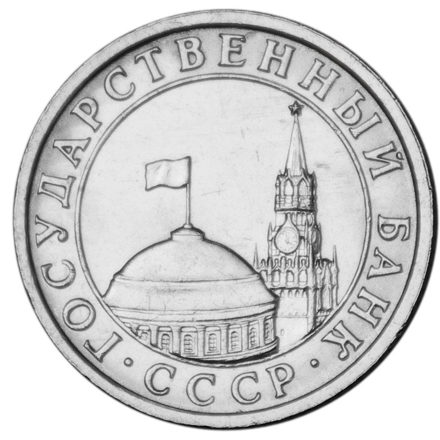 Аверс